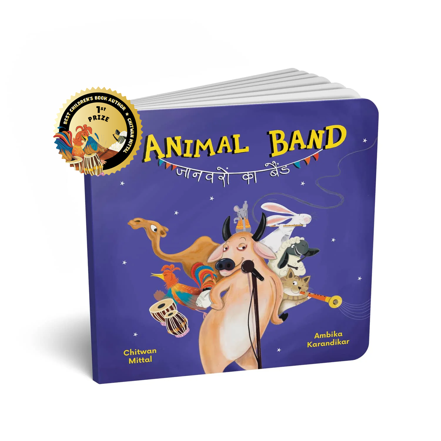 Animal Band (Author Signed Copy)