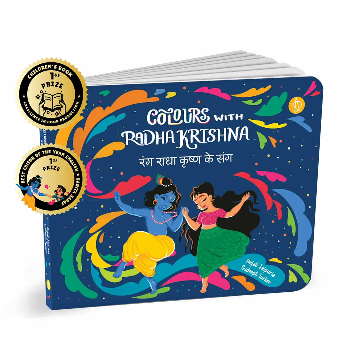 Krishna book bundle