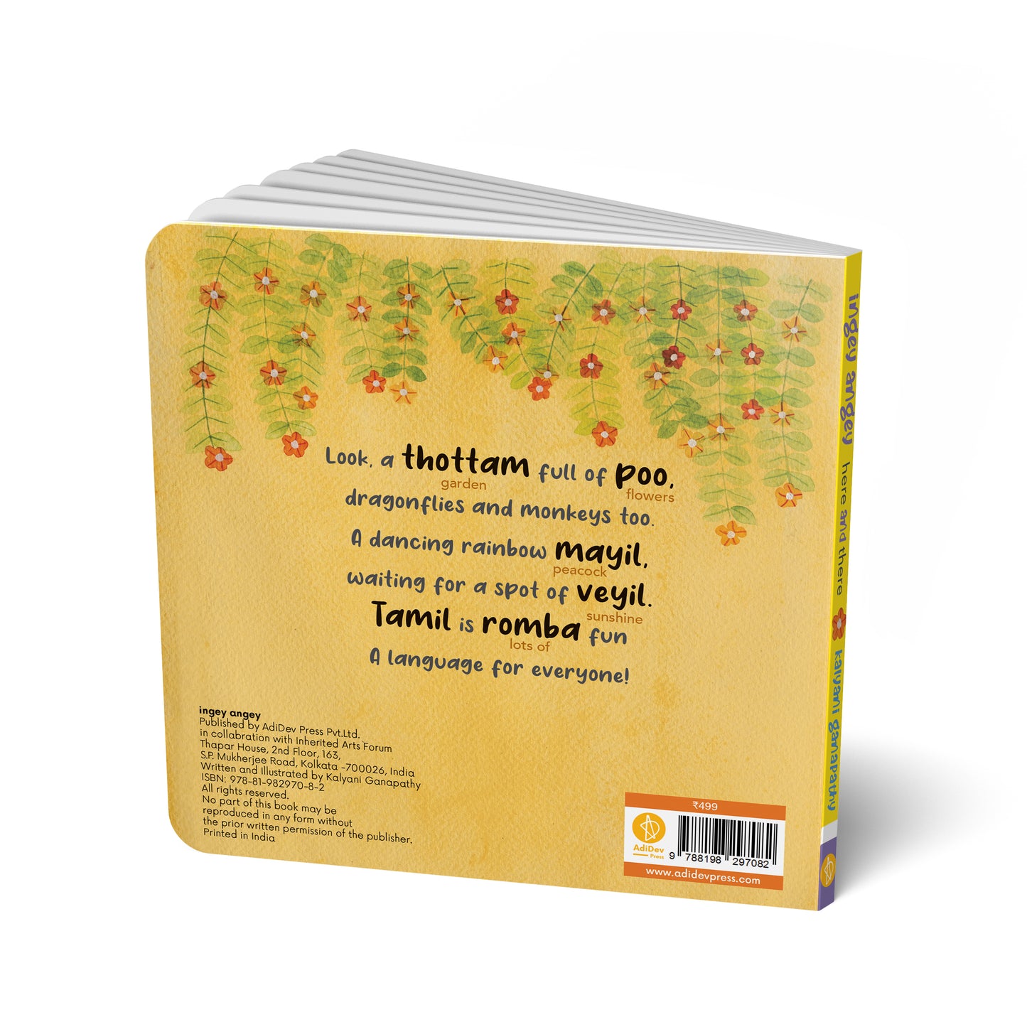 Ingey Angey, Here and There: A Splash of Tamil Everywhere