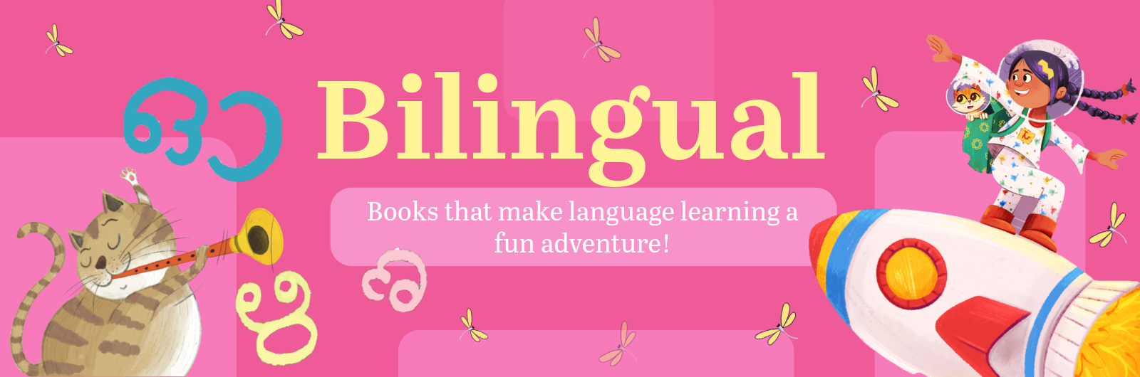 Bilingual Books