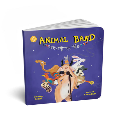 Animal Band (Author Signed Copy)