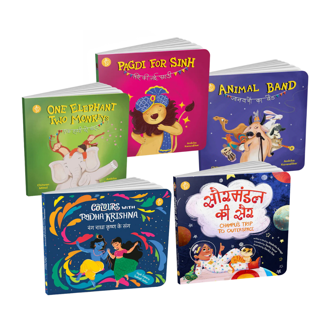 Bilingual Set- (Set of 05 Books)