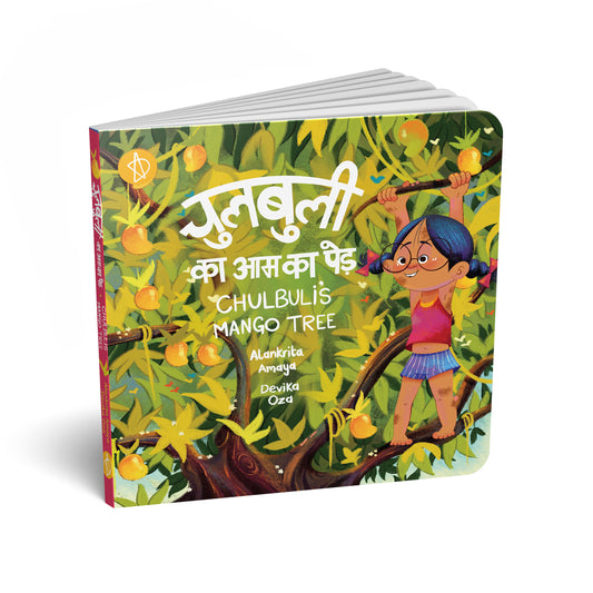 Chulbuli's Mango Tree
