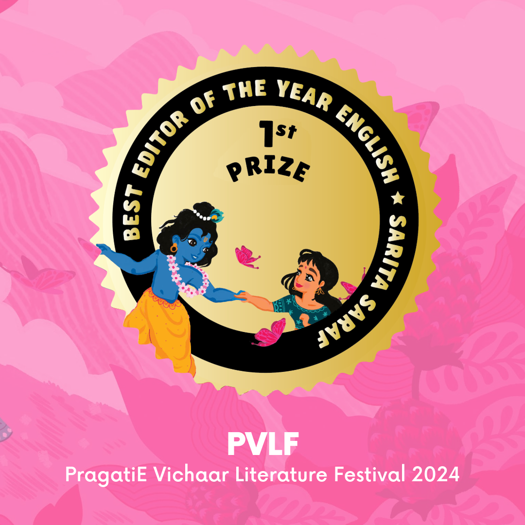 Colours with Radha Krishna