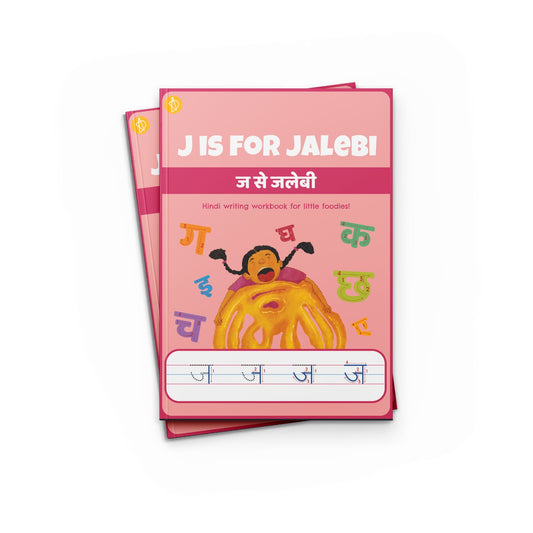 J is for Jalebi Activity Book