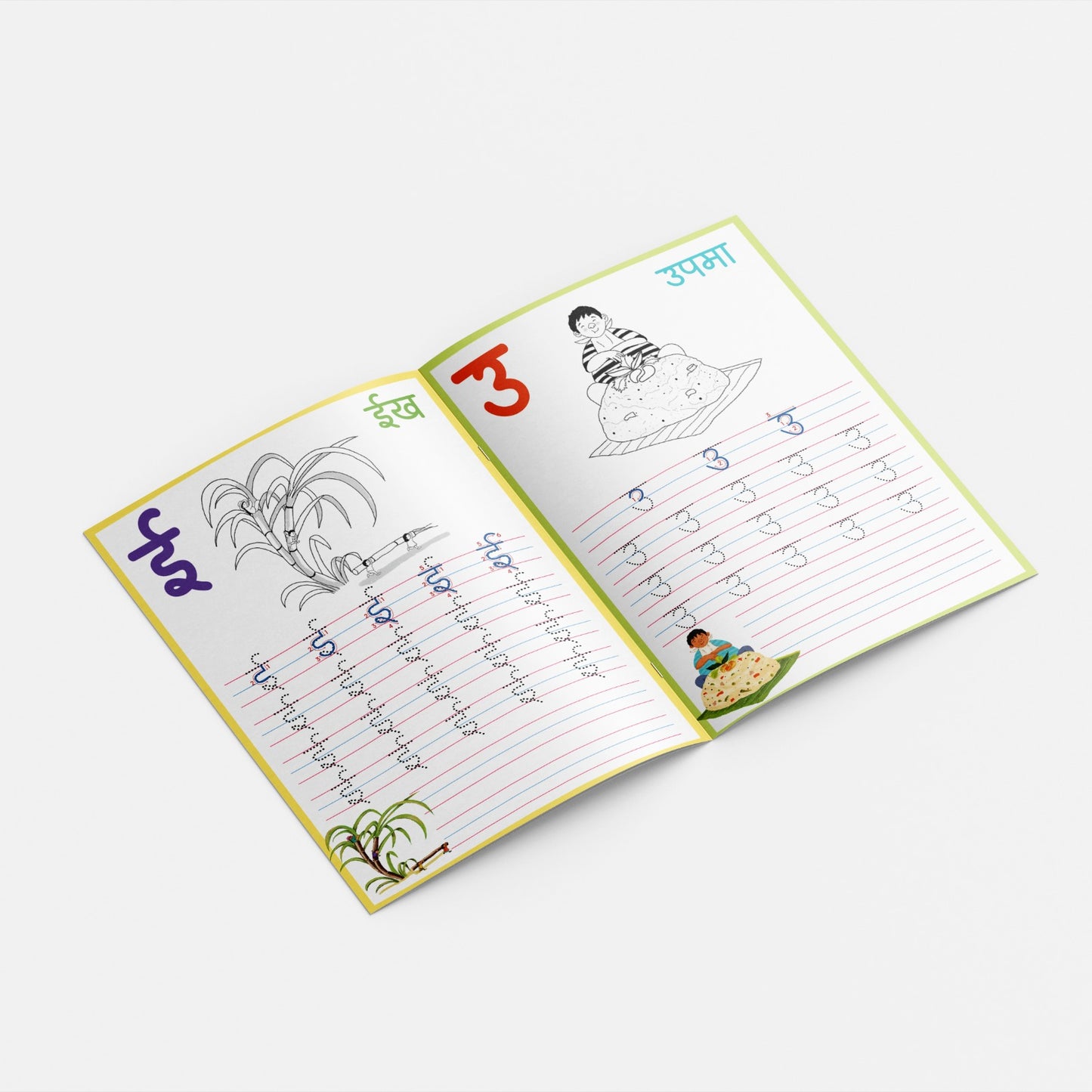 J is for Jalebi Activity Book