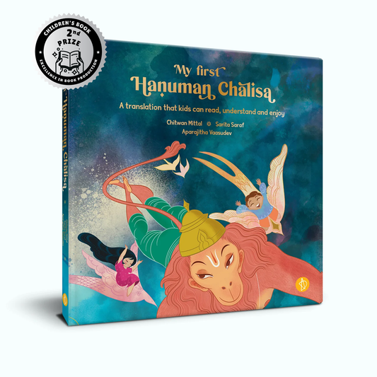 My first Hanuman Chalisa- Second Edition