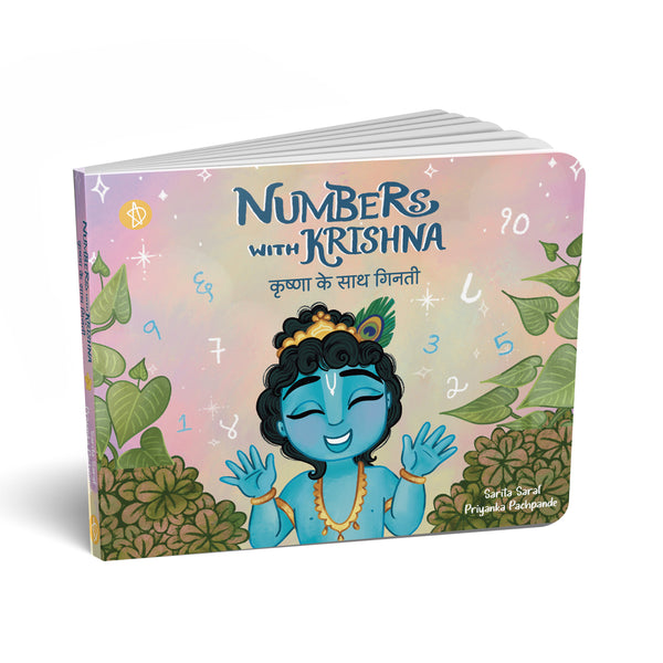 Numbers with Krishna — picture book cover by AdiDev Press