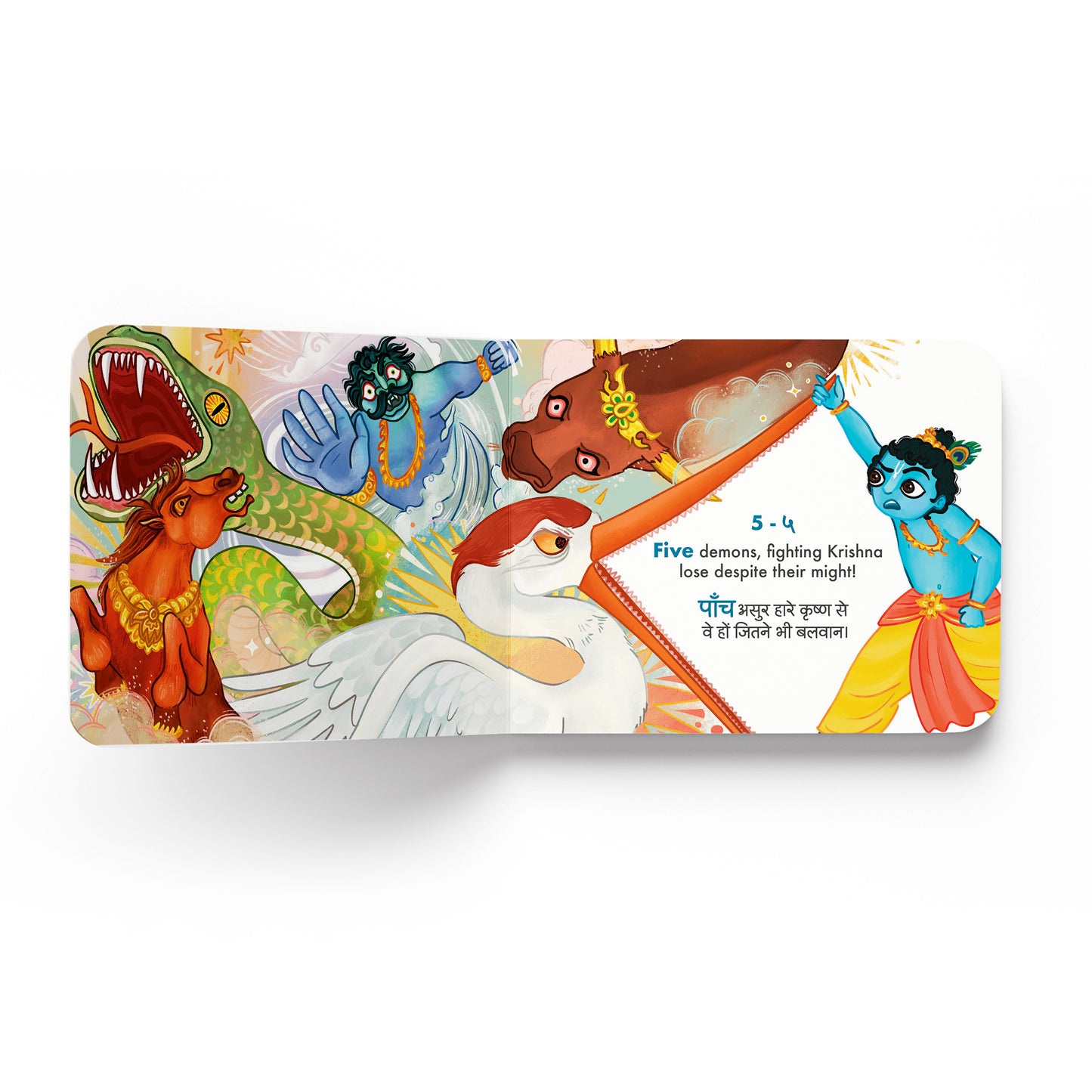 Numbers with Krishna