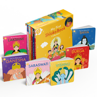 Shloka book box set 