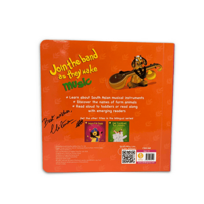 Animal Band (Author Signed Copy)